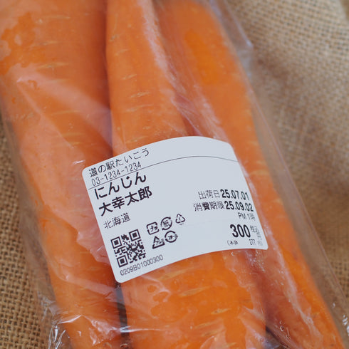 【40×60サイズ】アグリーン・カスタムラベル(切り取り線あり)20巻入