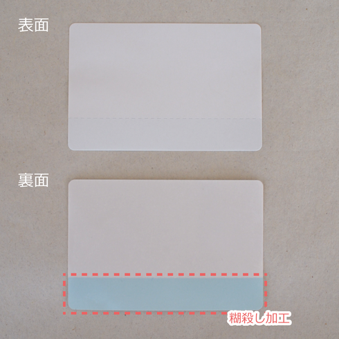 【40×60サイズ】アグリーン・カスタムラベル(切り取り線あり)20巻入