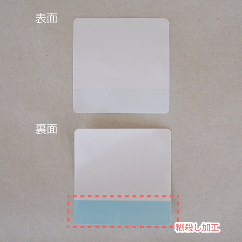 【40×40サイズ】アグリーン・カスタムラベル(切り取り線あり)20巻入